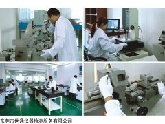 黑龍江安達(dá)量具校正與校準(zhǔn)服務(wù) 權(quán)威第三方檢測認(rèn)證機(jī)構(gòu)