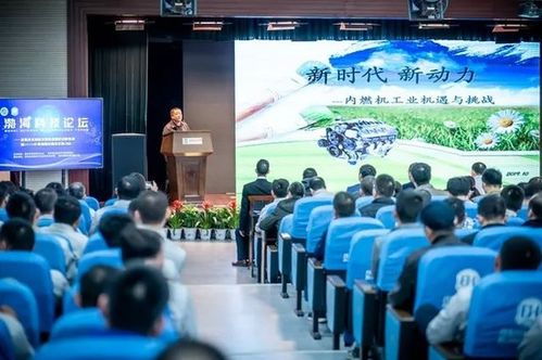 新材料驅動未來 渤?？萍颊搲?019渤?；钊夹g研討會順利召開